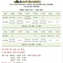 해맑은연합소아청소년과의원 이미지