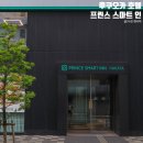 후쿠오카 호텔 추천, 프린스 스마트 인 하카타 트윈룸 &amp; 조식 메뉴!