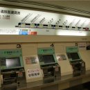 이천탑항공 | 김포-하네다 공항 이용시 TIP , JR도쿠나이 프리패스 TIP