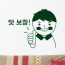 엄지그래픽