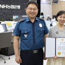 농협 인천옹진군지부 이미지