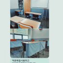 신중앙시장 | 쇼파방석 쇼파쿠션 쇼파패드 학교원테이블보와 사각테이블보 학원책상앞가리개 사용만족후기 받았습니다