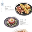 애주당 문정점