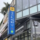 호현로489번길 이미지