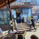 하남숯불닭갈비 이미지