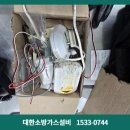 부강119안전센터 이미지