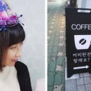 자문밖 커피문