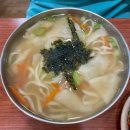 마들 공릉동 멸치국수 상계임광점 | 시원한 감칠맛 육수가 일품