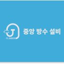삼구인화원