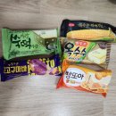 빙고아이스크림할인점 이미지