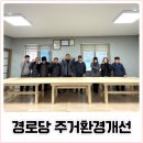 남양2리 이미지