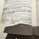 기출문제지p252 이론서p456.458 이미지