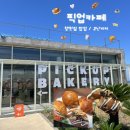 행원 | 명란마요 소금빵이 유명한 제주 픽업카페 행원점 팝업 후기