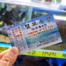 털보수산 - 광명시 범안로 1035 | 털보수산