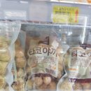 정운마트 이미지