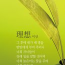 한몸 이미지