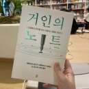 용산-이촌-268 | 2023년 4월 사진일기 :: 나에게 올해 가정의 달은 4월