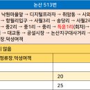 사월1리마을 이미지