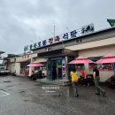 황산토종정육식당
