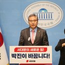 진의원 이미지