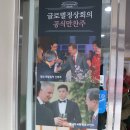 명인환경기술연구소 이미지