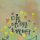 토가펜션 이미지