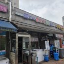 의왕생고기 | 의왕 평촌 내손동 맛집 장수마을 정육 생고기전문 정육식당 솔직후기