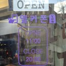 청파사 | 용산 휴대폰 성지 추천 옆커폰 청파점 효도폰 후기