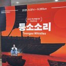 옥영빌딩 | 연극 퉁소소리 관람후기 : 살아있으면 좋은일이 생긴다