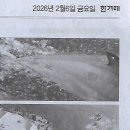 대구시립희망원