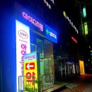 24시아이스크림할인점 - 용인시 기흥구 용구대로 1844 | 24시아이스크림할인점
