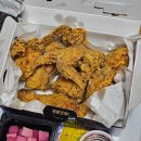 비비큐(BBQ) 성남산성점 | [산성역 맛집] 갓튀긴후라이드 | 성남 신흥동 신상 치킨집 포장 후기