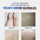 소잠한의원 이미지