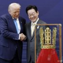 황금을 좋아하는 트럼프 이미지