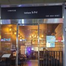 이자카야쵸우리 이미지