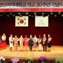 경인여자대학교 이미지