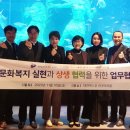 기업과 문화 이미지