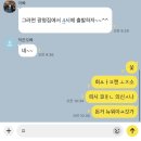 CU 양지병원점 | 왕쫄보의 위 내시경 후기(신림 양지병원)