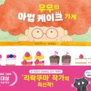 무무안경 이미지