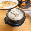 [공지] 홍천맛집 할머니청국장 숨기고 싶은 내돈내산 후기
