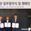 한국산업안전보건공단경기서부지사 이미지