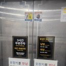 제이씨엠스파 이미지