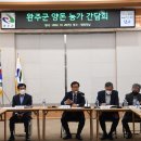 대안축산 이미지