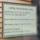 &#39;토요일은밥이좋아&#39;에 방영.. &#39;한고심(탕면)&#39;에서 오늘의 요리인 &#39;우삼겹잡채밥&#39; 이미지