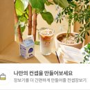 장보기 이미지