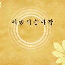 세종시장군승마장
