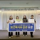 건강생활지원센터 이미지