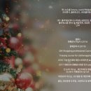 (11/28)크리스마스 리스 만들기 이미지