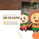 진영농업협동조합