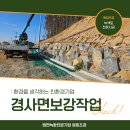 원희조경 이미지